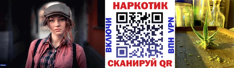 Все наркотики Фурманов ОМГ ОМГ рабочий сайт Гашиш Бошки Шишки Альфа ПВП