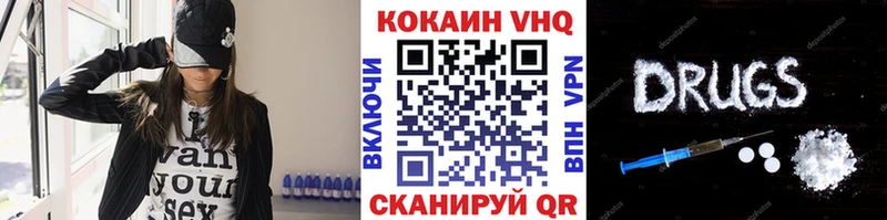 где найти   мега ссылки  Кокаин Колумбийский  Фурманов 