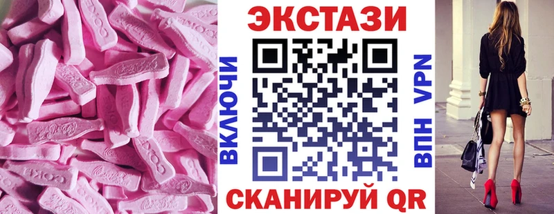 Экстази диски  Фурманов 