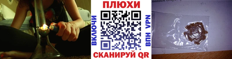где купить   Фурманов  Гашиш хэш 