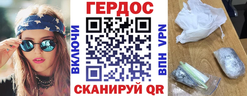 MEGA вход  Фурманов  ГЕРОИН Heroin 