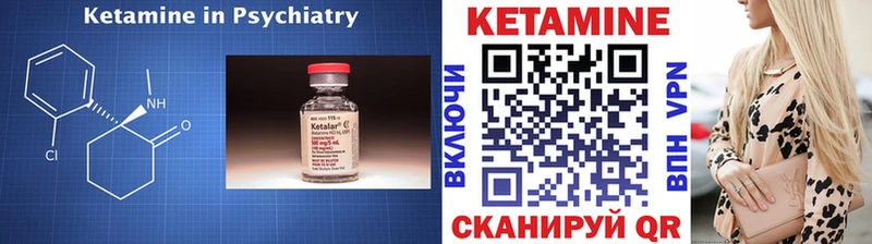 купить наркотики сайты  Фурманов  КЕТАМИН ketamine 