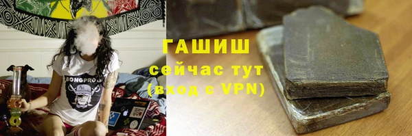 jwh Абдулино