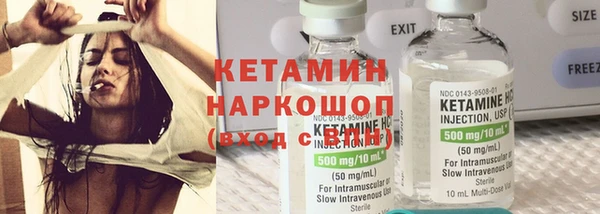 альфа пвп VHQ Алексеевка