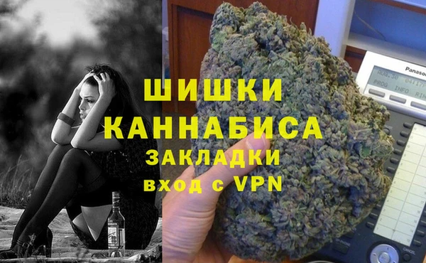 альфа пвп VHQ Алексеевка