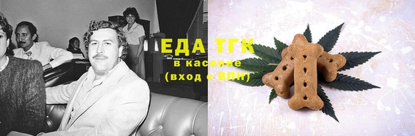 синтетический гашиш Ельня