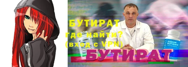 ALPHA-PVP Абаза