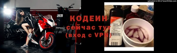 ALPHA PVP Абинск