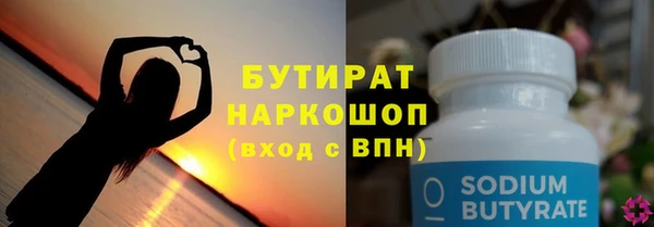ALPHA PVP Абинск