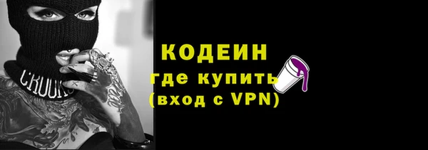 ALPHA PVP Абинск