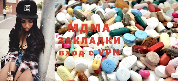 ALPHA PVP Абинск