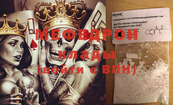 бутират Горняк