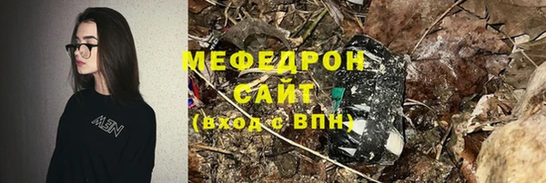 ALPHA-PVP Абаза