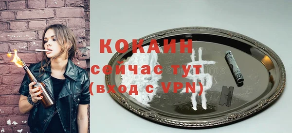 ALPHA-PVP Абаза