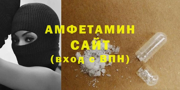ALPHA PVP Абинск