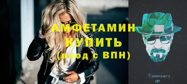 амф Елабуга