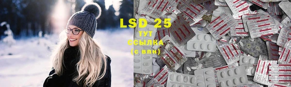 ALPHA PVP Абинск