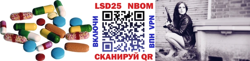 ЛСД экстази кислота  Фурманов 