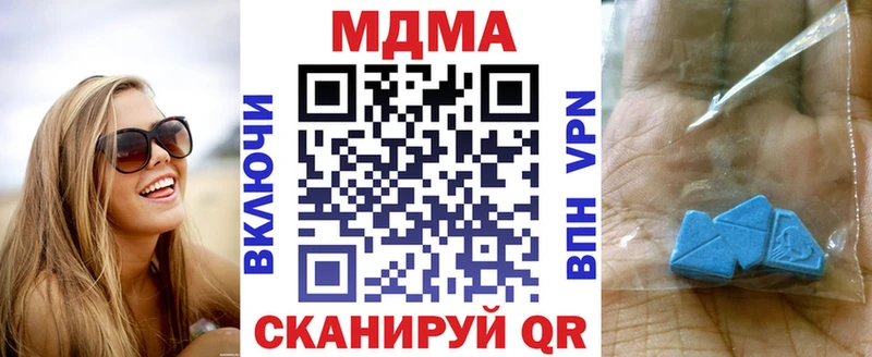 МДМА VHQ  Фурманов 