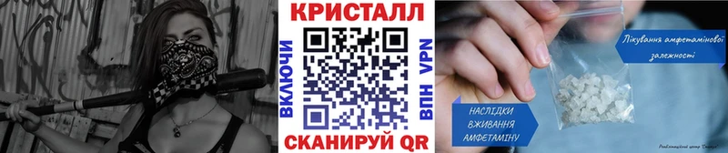 хочу   ссылка на мегу вход  Первитин винт  Фурманов 