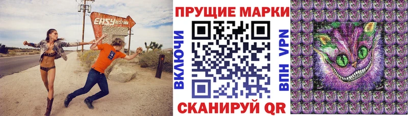 МЕГА зеркало  Фурманов  Марки 25I-NBOMe 1,8мг 
