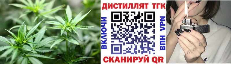 МЕГА ТОР  Фурманов  Дистиллят ТГК гашишное масло 