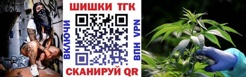 Марихуана LSD WEED  как найти закладки  Фурманов 