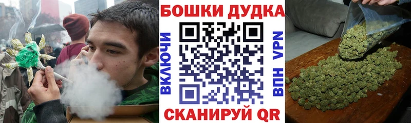 Марихуана ГИДРОПОН Фурманов